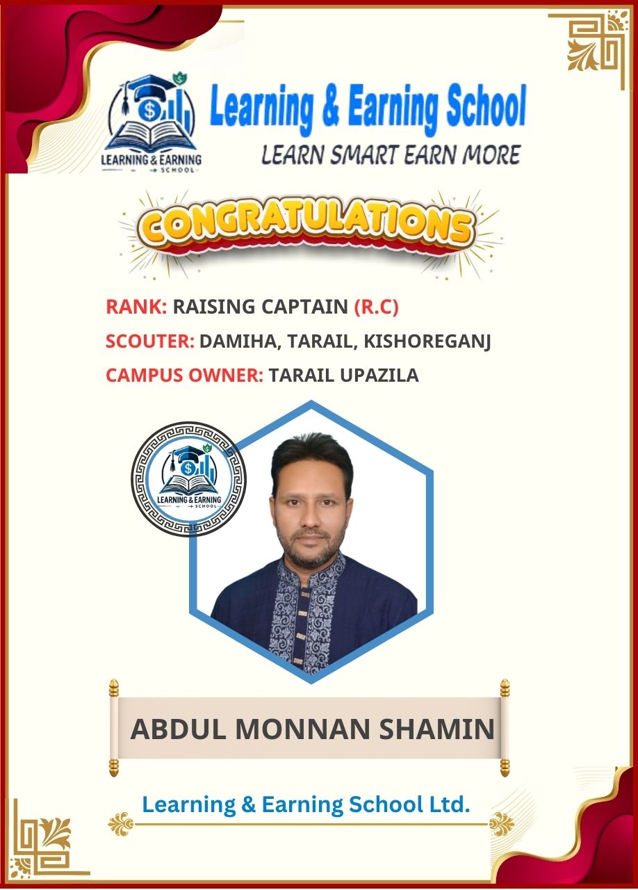 Raising Captain (RC)